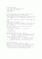 방사공학(노트정리) 7페이지