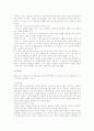 현대교육에 있어 몬테소리 교육의 의미 및 교육 비판 7페이지
