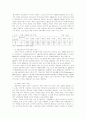 노인복지의 개념과 방향 5페이지