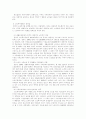 노인복지의 개념과 방향 8페이지