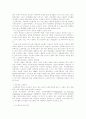 노인복지의 개념과 방향 10페이지