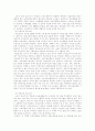 노인복지의 개념과 방향 11페이지