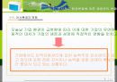 채용시험과 면접 사례 3페이지