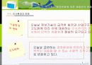 채용시험과 면접 사례 6페이지