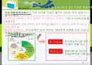 채용시험과 면접 사례 16페이지