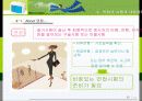 채용시험과 면접 사례 20페이지