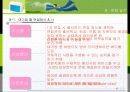 채용시험과 면접 사례 42페이지