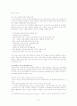 세계 각국의 전자정부 추진과정 및 동향에 관한 보고 37페이지
