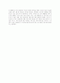 휴대전화와 정신건강 6페이지