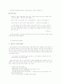 성석제의 작가론 작품론 7페이지