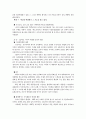 청소년 참여 - 학생회 6페이지
