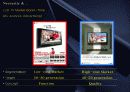 X-cavas (X-캔퍼스) 촉진전략 2005년 12-2006년 1월 6페이지