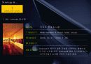X-cavas (X-캔퍼스) 촉진전략 2005년 12-2006년 1월 16페이지