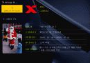 X-cavas (X-캔퍼스) 촉진전략 2005년 12-2006년 1월 18페이지