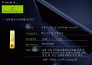 X-cavas (X-캔퍼스) 촉진전략 2005년 12-2006년 1월 19페이지