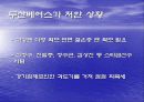 두산베어스 스포츠마케팅 조사방법론 발표자료 7페이지