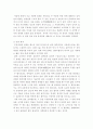 경주남산탑곡마애조상군 (慶州南山塔谷磨崖彫像群) 3페이지
