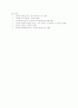 경주남산탑곡마애조상군 (慶州南山塔谷磨崖彫像群) 6페이지