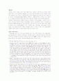 칠불암,신선암 1페이지