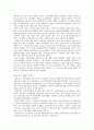 일제의 식민지 통치과정 8페이지