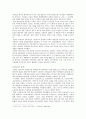 일제의 식민지 통치과정 10페이지