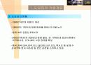 도요타의 글로벌 마케팅 전략과 렉서스의 성공신화 분석(A+자료) 5페이지