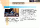 도요타의 글로벌 마케팅 전략과 렉서스의 성공신화 분석(A+자료) 19페이지