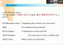도요타의 글로벌 마케팅 전략과 렉서스의 성공신화 분석(A+자료) 47페이지