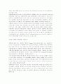 당뇨와 생활양식(운전, 취업, 수감생활, 보험, 흡연, 음주, 여행) 5페이지