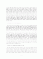 소리바다 폐지가 최선의 방법인가? 2페이지