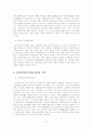 소리바다 폐지가 최선의 방법인가? 4페이지