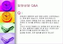 (아동복지) 입양의 실태와 문제점 및 해결방안 3페이지