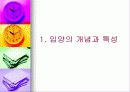 (아동복지) 입양의 실태와 문제점 및 해결방안 5페이지