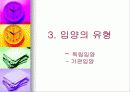 (아동복지) 입양의 실태와 문제점 및 해결방안 10페이지