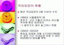 (아동복지) 입양의 실태와 문제점 및 해결방안 25페이지