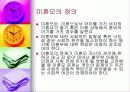 (아동복지) 입양의 실태와 문제점 및 해결방안 36페이지