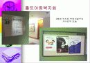 (아동복지) 입양의 실태와 문제점 및 해결방안 44페이지