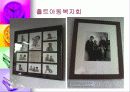 (아동복지) 입양의 실태와 문제점 및 해결방안 45페이지