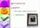(아동복지) 입양의 실태와 문제점 및 해결방안 47페이지