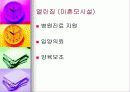 (아동복지) 입양의 실태와 문제점 및 해결방안 58페이지