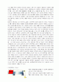 [일반물리학실험] 에어트랙을 이용한 운동법칙설명 4페이지