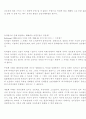 독과점 사례 정리 2페이지