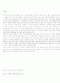 독과점 사례 정리 3페이지
