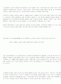 독과점 사례 정리 12페이지