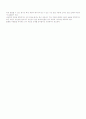 [서비스]15초안에 팔아라 노드스트롬의 신화 요약 정리 3페이지