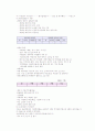 자연휴향림 4페이지