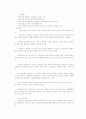 자연휴향림 12페이지