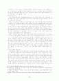 출애굽 시기에 대한 연구 9페이지