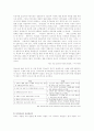 (청소년 복지) 청소년 문제와 청소년 복지의 필요성 및 복지방안 제시(10대 미혼모, 청소년 비행 등등) 7페이지