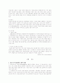 (청소년 복지) 청소년 문제와 청소년 복지의 필요성 및 복지방안 제시(10대 미혼모, 청소년 비행 등등) 15페이지
